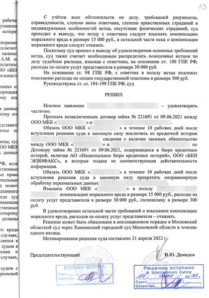 Признание Незаключенным Договора Купли Продажи Автомобиля